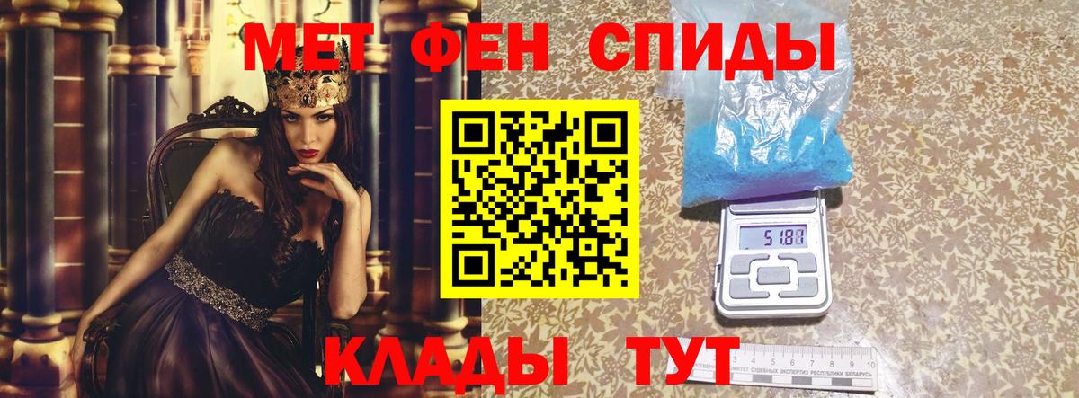 Amphetamine Premium Михайловск