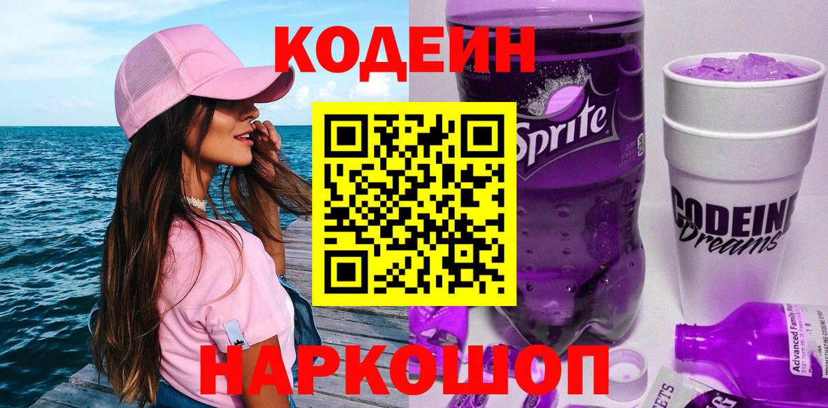 A-PVP Михайловск