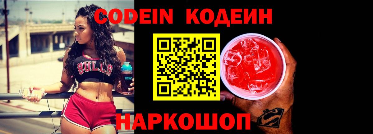 Бошки Шишки  Вход с VPN  Alpha-PVP СК кристаллы  MDMA  Михайловск  МЕФ   Cocaine 