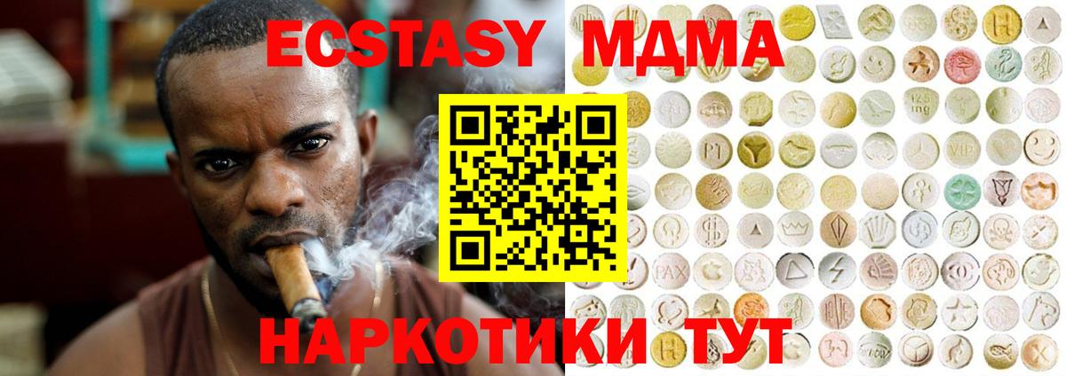 Ecstasy Philipp Plein Михайловск