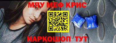 кокаин Рузаевка