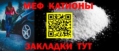 кокаин Рузаевка