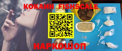 кокаин Рузаевка