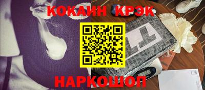 кокаин Рузаевка