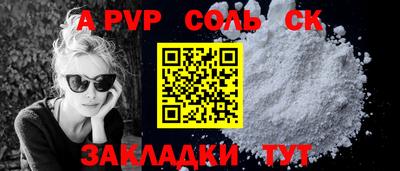 твердый Рыбинск