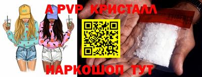 кокаин Рузаевка