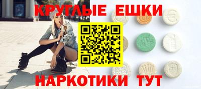 кокаин Рузаевка