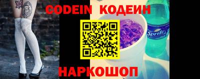 кокаин Рузаевка