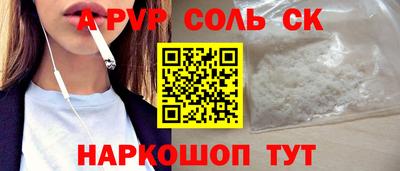 Альфа ПВП Севастополь