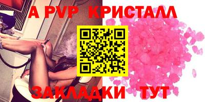 твердый Рыбинск