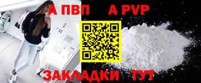 твердый Рыбинск