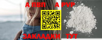 твердый Рыбинск