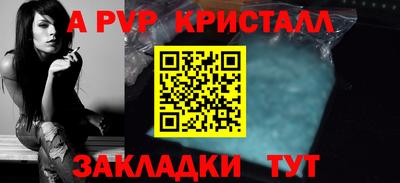твердый Рыбинск