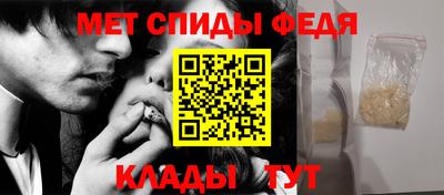кокаин Рузаевка