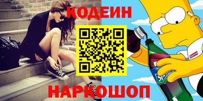 кокаин Рузаевка