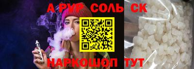 кокаин Рузаевка