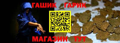 кокаин Рузаевка