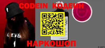 кокаин Рузаевка