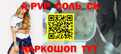 твердый Рыбинск