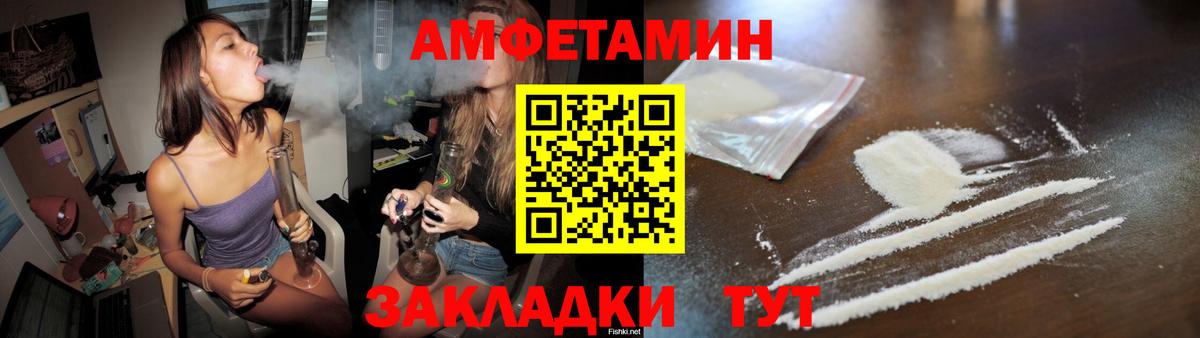 Михайловск  Метамфетамин мет  Вход с VPN 