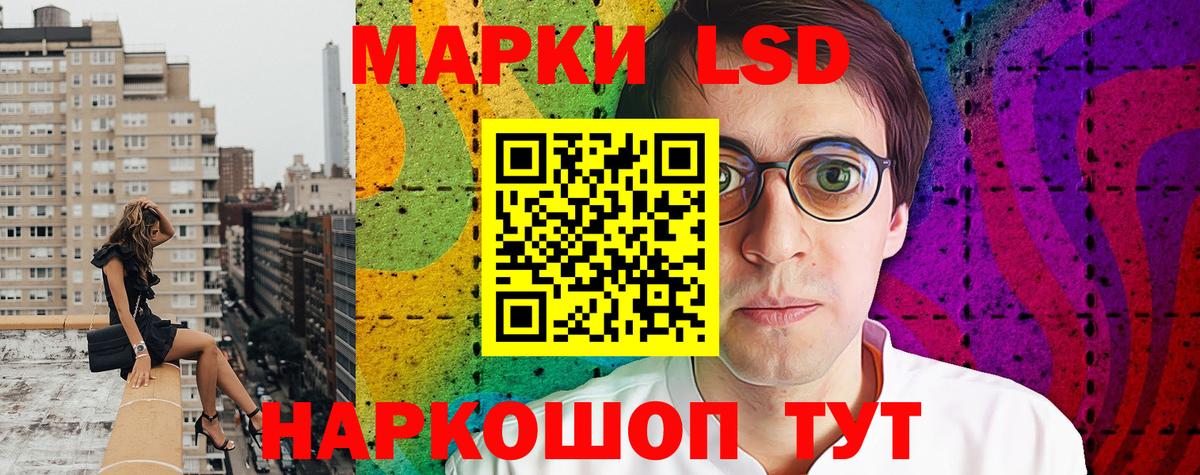 Марки NBOMe  Марки 25I-NBOMe 1,8мг  Вход с VPN  Марки 25I-NBOMe 1,8мг  Михайловск 